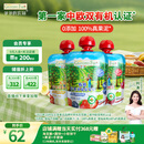 爷爷的农场有机果泥进口宝宝果泥婴儿果泥果汁西梅泥口味随机85g*3袋礼盒