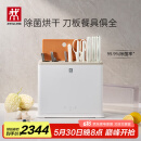 双立人（ZWILLING）刀具套装中片刀斩刀多用刀菜刀砧板餐具珍珠白双重除菌刀架26件套