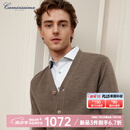 恺米切（CAMICISSIMA）【抗静电】新品保暖男士羊毛衫时尚V领开衫浅咖啡毛衣 浅咖啡 XL 52