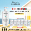 卡诗自在瓶洗发水500ml去屑控油蓬松清爽维稳深层清洁维稳头皮