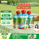 爷爷的农场有机果泥进口宝宝果泥婴儿果泥果汁西梅泥口味随机85g*3袋礼盒
