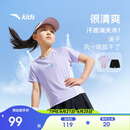 安踏儿童女童运动套装2025夏季速干凉感亲肤运动两件套A62525721