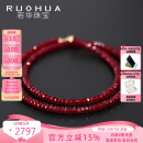 若华（RUOHUA）景天 3-3.5mm45cm刻面红宝石项链女 G18K彩宝串珠项链520礼物
