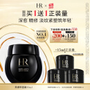 赫莲娜HR黑绷带面霜15ml礼盒保湿修护抗皱护肤品化妆品生日礼物送女友