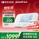 鱼跃（Yuwell）中频理疗仪双通道腰腿颈椎病可加热脉冲电治疗仪母亲节礼物620E