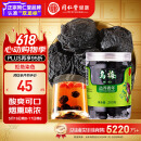 同仁堂品牌北京同仁堂乌梅干果200g烟熏乌梅泡水泡茶非中药材