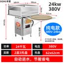 OEMG广东石磨竹窝簸箕肠粉机商用摆摊抽屉式一抽一份蒸炉簸箕炊粉 用电款-62双层-不锈钢蒸箱+簸箕
