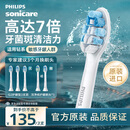 飞利浦（PHILIPS）电动牙刷头 牙龈敏感适用 3支装HX9033 适配钻石3/5/7/9/AI系列HX51系列