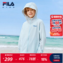 FILA斐乐童装儿童防晒衣2025夏季新款皮肤衣男女小童轻薄冰感外套 冰晶蓝-LB 170