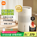 米家小米无雾加湿器3-400 加湿器卧室大容量家用办公室婴儿孕妇400ml/h快速加湿CJSJSQ02XY
