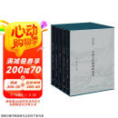 高居翰“中国古代晚期绘画史”（元、明、清）五册套装