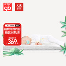 好孩子（gb）婴幼儿冬夏床垫黄麻椰棕配比植物弹簧可拆洗FD302-Z 111*63*5CM
