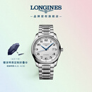 浪琴（LONGINES）瑞士手表 名匠系列 机械钢带男表L27934786