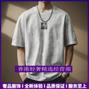 GUYN轻奢品牌短袖t恤男高端复古满天星夏季休闲圆领半袖宽松打底体恤 白色 白色 M 适合110-130斤