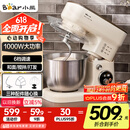 小熊（Bear）厨师机家用和面机揉面机搅面机多功能打蛋器全自动搅拌料理机SJJ-E08G1 5L