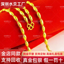 福瑞雅黄金橄榄珠大金链子9999足金包银加厚款车花转运珠男款项链送老公 金包银全橄榄项链 8mm-包金5克约78克
