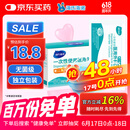 海氏海诺一次性医用外科口罩 无菌三层外科灭菌50只独立包装防尘防花粉