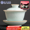 苏氏陶瓷（SUSHI CERAMICS）汝窑卵青 三才盖碗开片可养金线初放功夫茶具泡茶碗