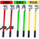 绝缘杆（单位：套） 10 夹子式 杆1.2米 线5米