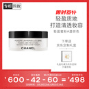 香奈儿（Chanel）轻盈蜜粉(透明色10#)30g 定妆散粉 清透不卡粉生日礼物送女友老婆