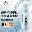 施华蔻专业专属修护亮泽护发素1L滋润柔顺蓬松头发无硅油烫发洗护蛋白润头发