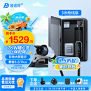 普诺得二合一赛博随心充 7KW充电桩 适配比亚迪秦plus小米su7