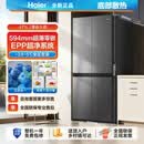海尔（Haier）十字四门1.77/1.85/1.9米高一级变频风冷底部散热零嵌60cm深冰箱 471升银1.9米高 一级变频底部散热
