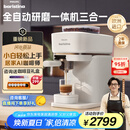 飞利浦（PHILIPS）【国家补贴】新品Baristina新型意式美式 全自动研磨一体机三合一 小型全自动咖啡机BAR系列 送礼