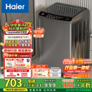 海尔（Haier）波轮洗衣机全自动懒人家用 10公斤大容量 家电国家补贴 直驱变频 一级能效 以旧换新EB100B32Mate1