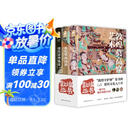 敦煌三书：敦煌莫高窟艺术+敦煌壁画漫谈+敦煌彩塑纵论（随书附赠明信片3张+书签2张+海报1张）