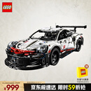 乐高（LEGO）积木拼装机械组系列42096 保时捷911男孩玩具生日礼物