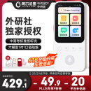 阿尔法蛋AI听说宝D1外研版  国家补贴听力宝复读机英语听力随身听 同步新教材便携式学习机英语学习神器