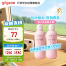 贝亲（Pigeon）桃子水  婴儿爽身露 四季通用 200ml  *2