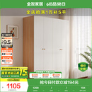 全友家居简约奶油风四门衣柜次卧室家用靠墙落地柜子成品衣橱国家补贴