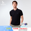 哈吉斯（HAZZYS）男装 2025夏季新款【棉/桑蚕丝】polo领短袖针织衫男ABYZD0CAF04 深藏青色DN XL （180/100A 50）