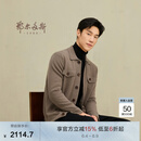 鄂尔多斯1980秋冬小翻领男开衫 陶绿 175/96A/L