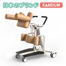 RAOA日本KANDUM电动免抱起移位机老人辅助起身瘫痪病人辅助高端移位器 高端家用背式移位机ST01R01