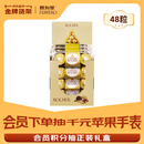 费列罗巧克力48粒600g分享装榛果威化糖果休闲零食伴手礼喜糖生日礼物