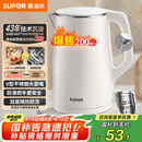 苏泊尔（SUPOR）电水壶烧水壶 304不锈钢热水壶电热水壶 双层防烫全钢无缝开水壶 SW-15T80A 1.5L