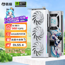 铭瑄（MAXSUN）GeForce RTX5070 iCraft OC12G 瑷珈 DLSS 4 电竞光追游戏AI设计电脑显卡