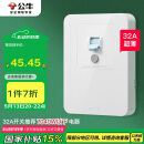 公牛（BULL）漏电保护开关 GTP系列 86型漏电保护开关 32A大功率漏保开关 LE2