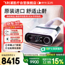 飞利浦（PHILIPS）呼吸机家用双水平无创进口医用打呼噜睡眠排二氧化碳ST模式DSST25
