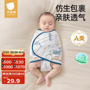 贝肽斯婴儿睡袋夏季防惊跳睡袋四季棉质新生儿襁褓巾宝宝睡觉神器单层 S