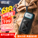 绿巨能（llano）Type-c读卡器4.0多功能内存卡收纳盒 USB3.2高速传输SD/TF手机电脑相机读取多合一闪存卡盒 黑色