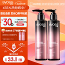 丝蕴（syoss）盈润魅卷弹力素乳液150ml*2 卷发保湿定型护卷防毛躁蓬松持久清爽
