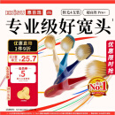 惠百施（EBISU）65孔宽头软毛牙刷成人超高效Pro+护龈抗敏清新口气家用4支