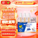 雷达(Raid) 电蚊香液 168晚3瓶装 +无线加热器 无香型