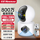 纽曼无线家用智能AI摄像头高清监控器360度无死角带夜视全景语音手机远程旋转可对话室内外家庭云台