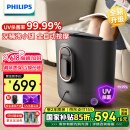 飞利浦（PHILIPS）泡脚桶 自动按摩洗脚盆 UV杀菌足浴盆深桶洗脚桶智能恒温泡脚盆 5302F 生日礼物父亲节礼物送长辈