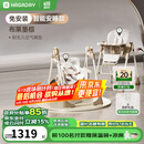 哈卡达（HAGADAY）宝宝餐椅婴儿学坐家用哄睡神器餐椅二合一 【智能哄睡】布莱垦棕Pro+睡垫